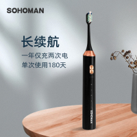 索哈曼(SOHOMAN) Y1电动牙刷神秘黑 软毛超声波全自动智能充电式礼盒 续航180天