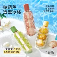 雪糕模具食品级硅胶家用冰激凌冰棍棒冰盒自制吸管冰格奶酪棒冰块3759A