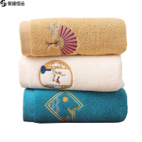 聚盛恒远全棉吸水毛巾YG-2929F