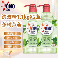 奥妙高效洗洁精1.1kg*2瓶茶树去重油餐具洗涤剂洗涤灵