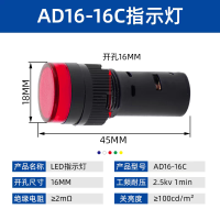 环宇(HUAN YU)信号灯AD16-16C ACDC24V红