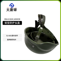 大唐御GF03凯夫拉轻型头盔户外战术头盔真皮悬挂内衬03式盔塑料-900g超纤内衬头盔