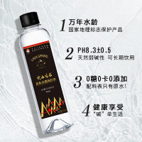 火山鸣泉苏打水 饮用水克东天然苏打水 弱碱性水470ml*15瓶/箱 整箱瓶装水