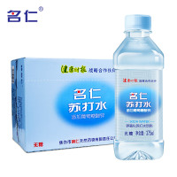 名仁苏打水饮品弱碱性纯净饮用水375ml×24瓶加锌苏打水