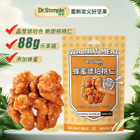 森宝 蜂蜜琥珀核桃仁88g 熟核桃仁 糖衣核桃仁 坚果仁 休闲零食小袋装