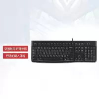 云企 企业优选 K120 键盘 有线键盘 办公键盘 全尺寸 黑色U口