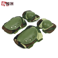 鑫鲸洲0729-迷彩护具护膝护肘运动骑行防护套装战术护具军迷野战护具大花迷彩
