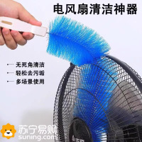 风扇清洁刷神器风扇清洁刷专用免拆除尘刷多功能擦洗百叶窗子3759A
