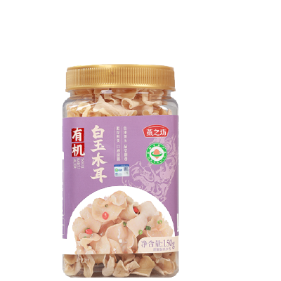 燕之坊 有机白玉木耳150g