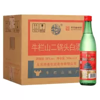 北京二锅头牛栏山56度绿牛二 500ML*12瓶整箱装清香型白酒