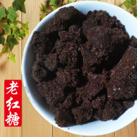 双合成 老红糖广西红糖大老黑正品袋装黑糖甘蔗纯正食用蔗糖大姨妈土红糖500g*2(二 斤)