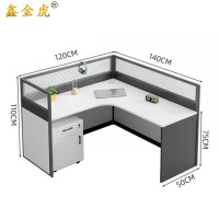 鑫金虎屏风工位办公室员工位单人位 1400*1200*1100mm