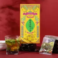 固本堂 菊花决明子茶150g[无糖款] 养肝护肝茶金银花枸杞金桔甘草菊花茶养生茶
