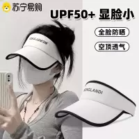 户外跑步帽子女款马拉松运动防晒遮阳帽男网球空顶鸭舌太阳帽3759Z