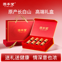 固本堂 西洋参礼盒100克(12.5g/罐*8) 送长辈父母礼物送礼滋补品大片花旗参泡水酒喝