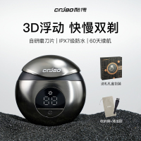 COOBO酷博掌心mini男士电动刮胡刀可水洗旅行便携生日礼物送男友礼盒装CB-S1枪灰色