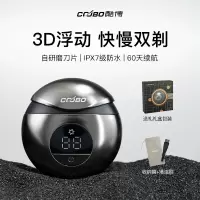 COOBO酷博掌心mini男士电动刮胡刀可水洗旅行便携生日礼物送男友礼盒装CB-S1枪灰色