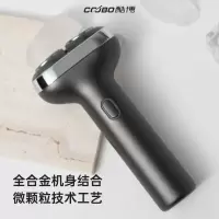 COOBO酷博电动剃须刀男士电动刮胡刀旋转式浮动剃须合金剃须刀全身水洗黑色CB-S8