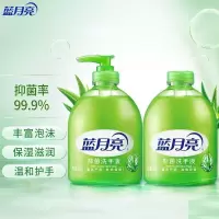 蓝月亮洗手液 芦荟味 500g/瓶 2瓶