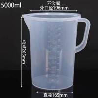 茶花(CHAHUA) 塑料量杯 5000ml