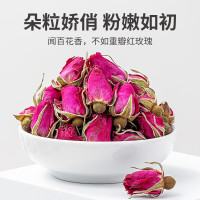 双合成玫瑰花茶120g 重瓣胎玫瑰花干泡水冲饮