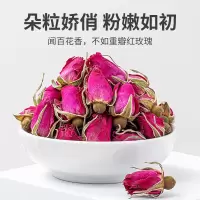 双合成玫瑰花茶120g 重瓣胎玫瑰花干泡水冲饮