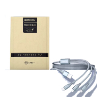 罗马仕三合一充电线1.5m