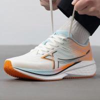 特步(XTEP)男鞋 2025春季新款五分速3.0极光运动跑鞋缓震轻便透气训练跑步鞋