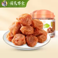 华味亨果脯果干蜜饯办公室休闲零食小吃罐装 150g*2[吃不厌话梅]