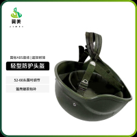 冀美GF03凯夫拉轻型头盔户外战术头盔真皮悬挂内衬03式盔塑料-400g超纤内衬头盔