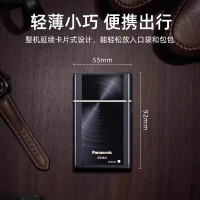 松下(Panasonic)电动剃须刀 ES5821K 男士刮胡刀商务便携式往复式剃须刀薄型单刀头卡片式