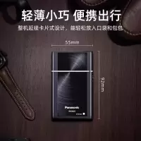 松下(Panasonic)电动剃须刀 ES5821K 男士刮胡刀商务便携式往复式剃须刀薄型单刀头卡片式