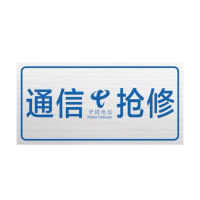 奔熊 JTDXBP-LHJ-02 宣传指示牌 (单位:张)