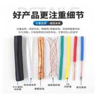 更换耐火屏蔽线材 RVVP2*1.5mm²