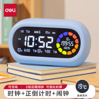 得力(deli)彩屏可视化计时器闹钟儿童学生自律时间管理器蓝 LE106PRO 颜色随机