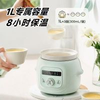 小熊电炖锅宝宝辅食锅