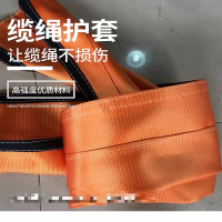 链条包套1米根,材质涤纶(耐磨抗腐蚀抗风化),链条周长15cm绕两圈后魔术贴黏贴 总周长30cm