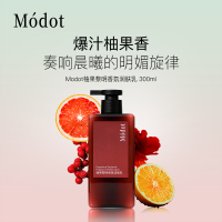 modot墨朵 柚果黎明香氛润肤乳 300ml