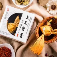 上工同德防流感香囊{儿童型}