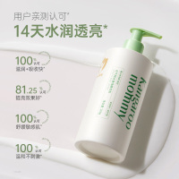 袋鼠妈妈青少年身体精华乳水润焕亮舒缓干敏肌男女学生润肤露 元气阳光身体精华乳260g