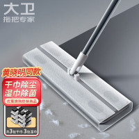 大卫一次性平板拖把33cm杆长118cm3包干巾3包湿巾Z11静电除尘即用即拋