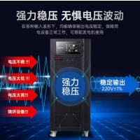 山特(SANTAK)C10K UPS不间断电源在线式稳压10KVA/9KW