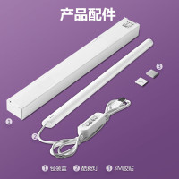 公牛(BULL)LED小夜灯 灯宿舍寝室家用磁吸灯[8瓦调光调色/线长1.5m] MW-A008A-DE