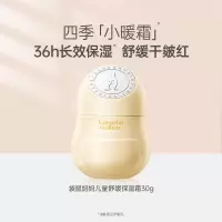 袋鼠妈妈婴儿多效特护霜舒缓干痒红儿童宝宝面霜滋润保湿霜润肤乳 30g