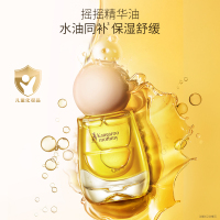 袋鼠妈妈抚触油新生婴儿按摩油宝宝润肤专用舒缓精华油摇摇瓶80ml