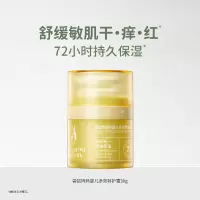 袋鼠妈妈婴儿多效特护霜舒缓干痒红儿童宝宝面霜滋润保湿霜润肤乳 婴儿多效特护霜30g