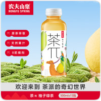 农夫山泉 茶π(茶派)茶饮料 柚子绿茶500ml*15瓶 整箱装