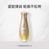 袋鼠妈妈橄榄油身体油匀嫩紧致润肤敏感肌嫩肤护肤品产后专用身体油96ml