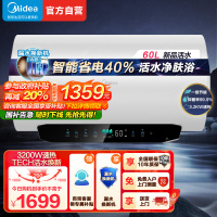 美的(Midea)家用储水式电热水器专利活水焕新舱免更换镁棒 亲肤活水3200W速热 60L多重省电 F60-32Q3