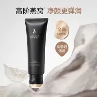 袋鼠妈妈燕窝氨基酸洁面乳 准孕妇护肤品专用 温和洁净养肤滋润化妆洗面奶 燕窝洁面乳100g